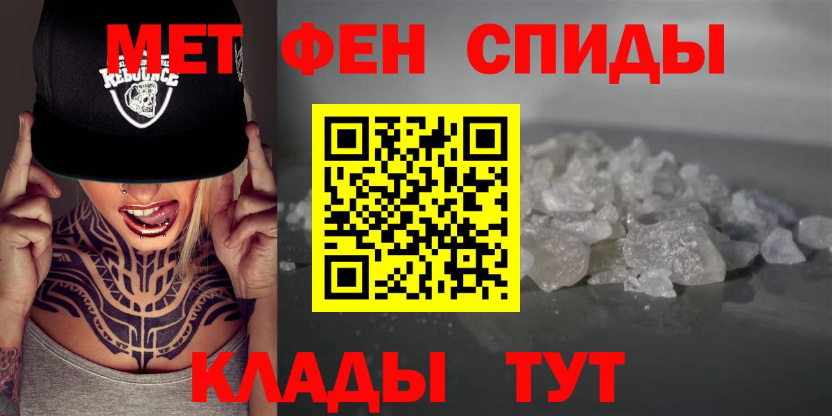 Амфетамин 98% Новотроицк