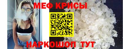гидра Уссурийск
