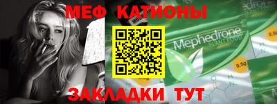 гидра Уссурийск