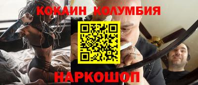 гидра Уссурийск