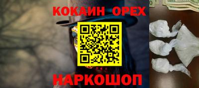 гидра Уссурийск