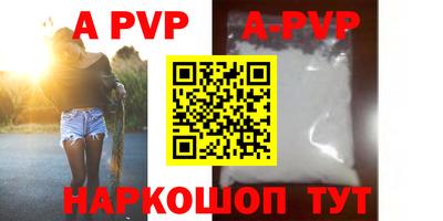 кристаллы Усть-Илимск