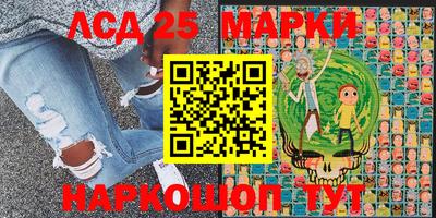 кристаллы Усть-Илимск