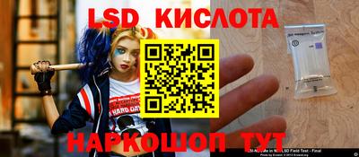 гидра Уссурийск