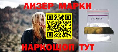 гидра Уссурийск