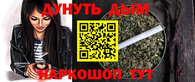 гидра Уссурийск