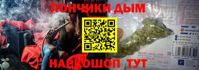 кристаллы Усть-Илимск