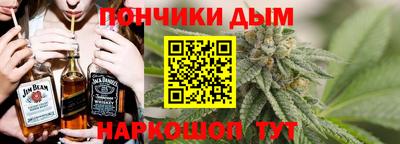 гидра Уссурийск