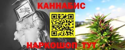 гидра Уссурийск