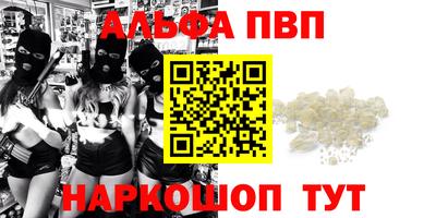 кристаллы Усть-Илимск