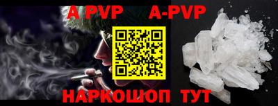 гидра Уссурийск