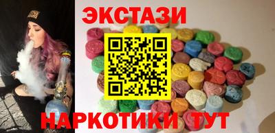 дмт Усть-Джегута