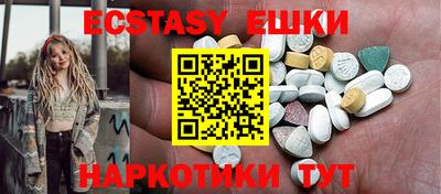 гидра Уссурийск
