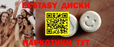дмт Усть-Джегута