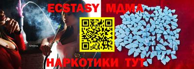 кристаллы Усть-Илимск