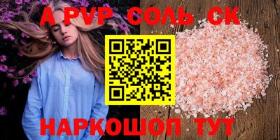 кристаллы Усть-Илимск