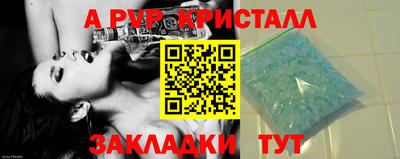 гидра Уссурийск