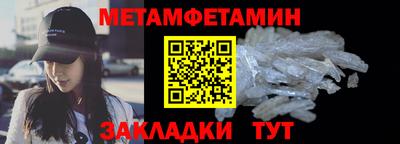 дмт Усть-Джегута