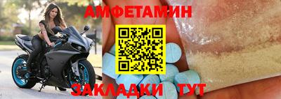 кристаллы Усть-Илимск