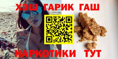 гидра Уссурийск