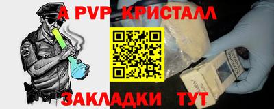 гидра Уссурийск