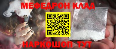 кристаллы Усть-Илимск