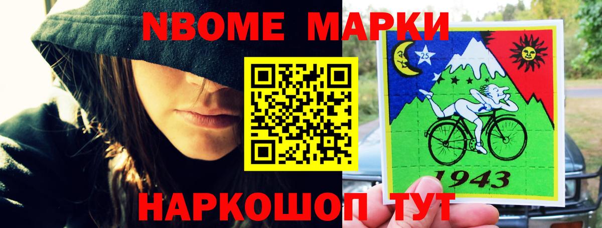 Лсд 25 экстази кислота Новотроицк