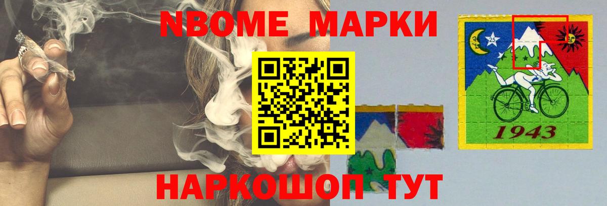 ЛСД экстази  Вход с VPN  МЕГА ссылки  LSD-25 экстази кислота  Новотроицк 
