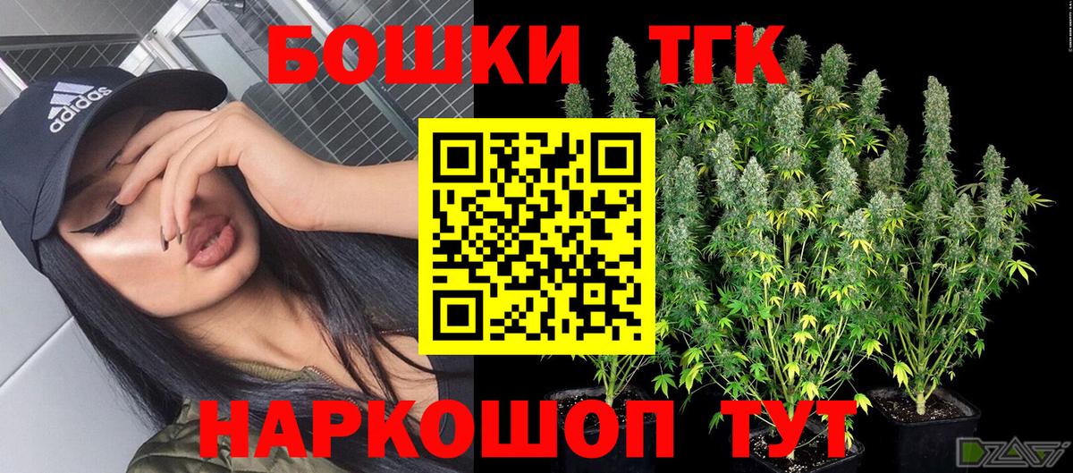 Новотроицк  Марихуана марихуана  Вход с VPN  Конопля тримм  Бошки марихуана VHQ 